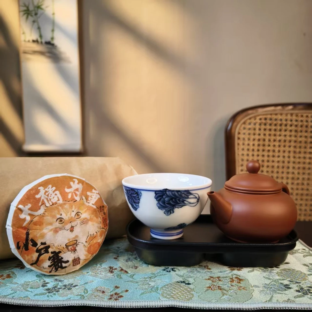 【大橘为重】小户赛生普一提十饼（不可试喝）+百财杯水平壶旅行茶具