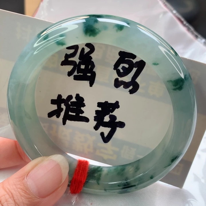 未镶嵌手镯翡翠正