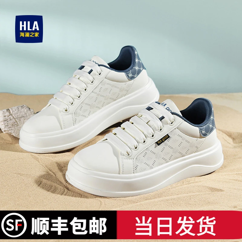 海澜之家男鞋秋冬保暖小白鞋男2025新款休闲板鞋男增高男士休闲鞋