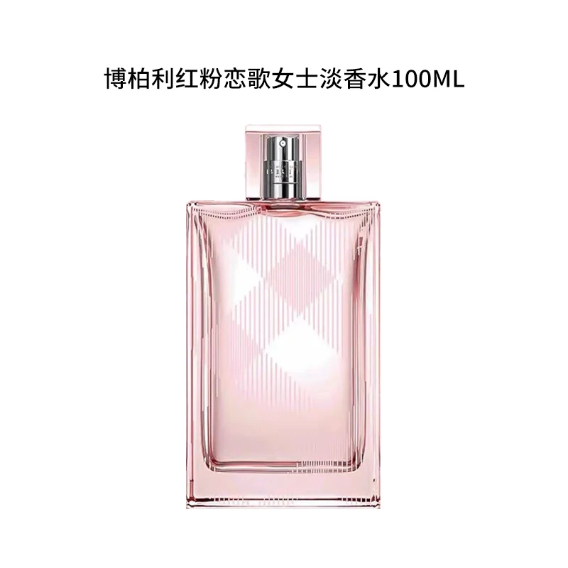BURBERRY/博柏利红粉恋歌女士淡香水女士香水清新花香调
