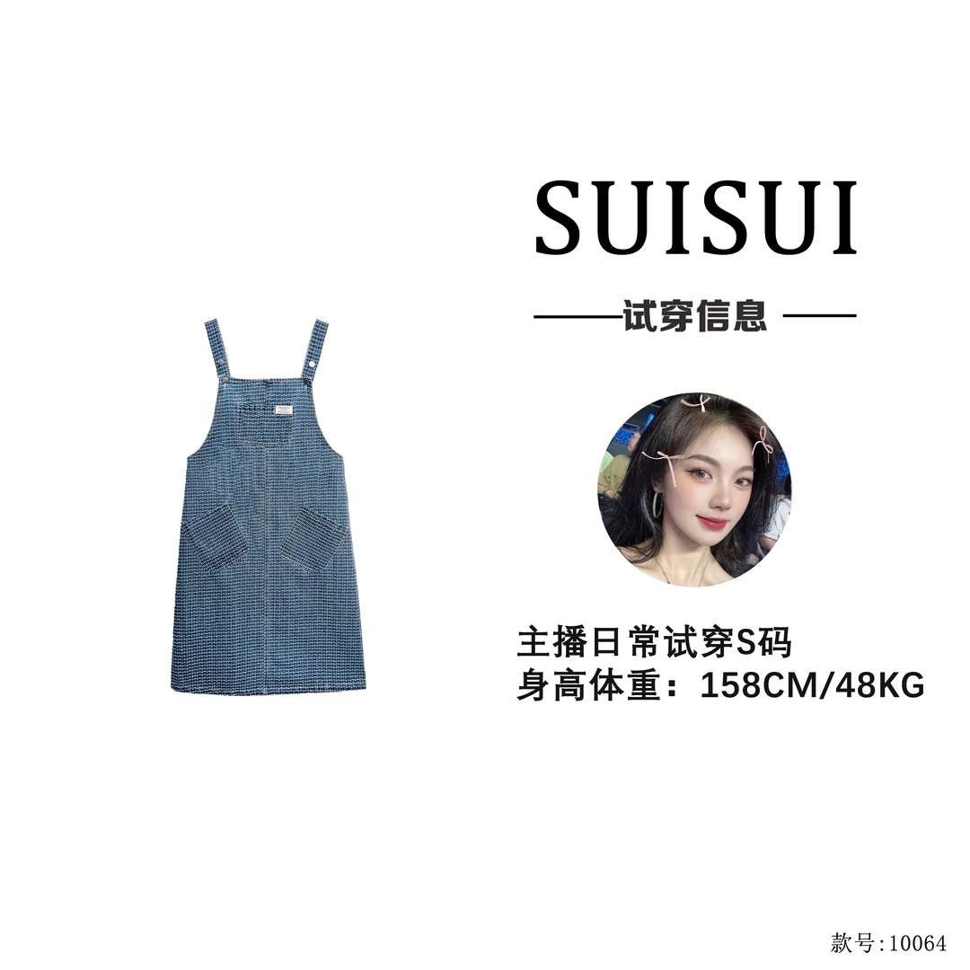 【慧姐】复古温柔风牛仔背带裙【10064】现货直发
