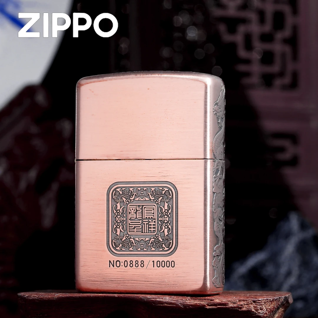 ZIPPO打火机正品/紫铜套壳重甲龙凤呈祥/送礼收藏DYJ1 【拍专属】