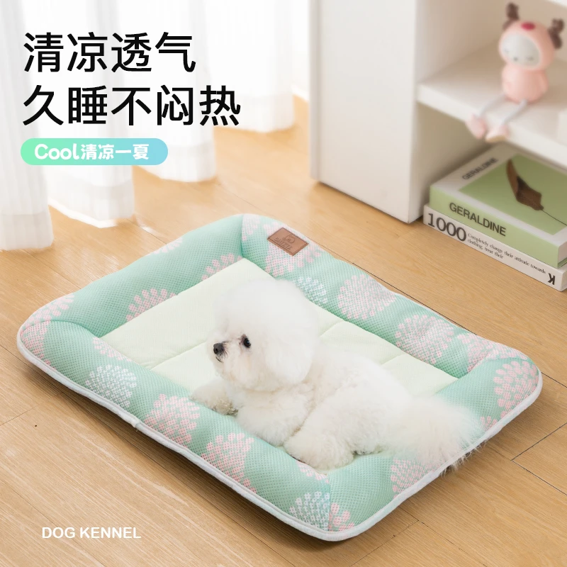 狗窝夏天凉窝狗狗床小型犬比熊猫窝四季通用宠物夏季睡垫睡觉垫子