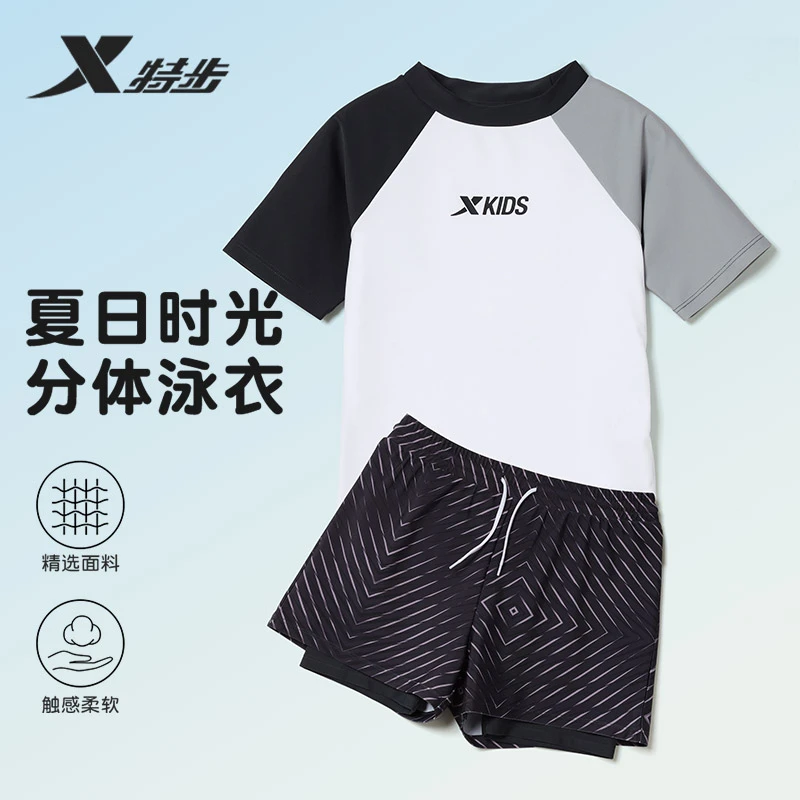 【直播专享】特步儿童泳衣男童2025新款分体速干游泳衣男孩中大童青