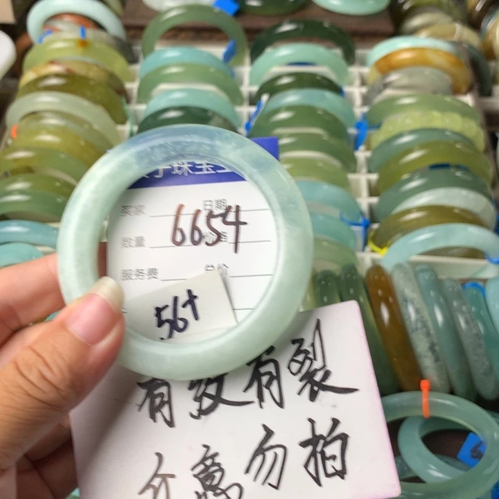 蛇纹石玉未镶嵌手镯6654