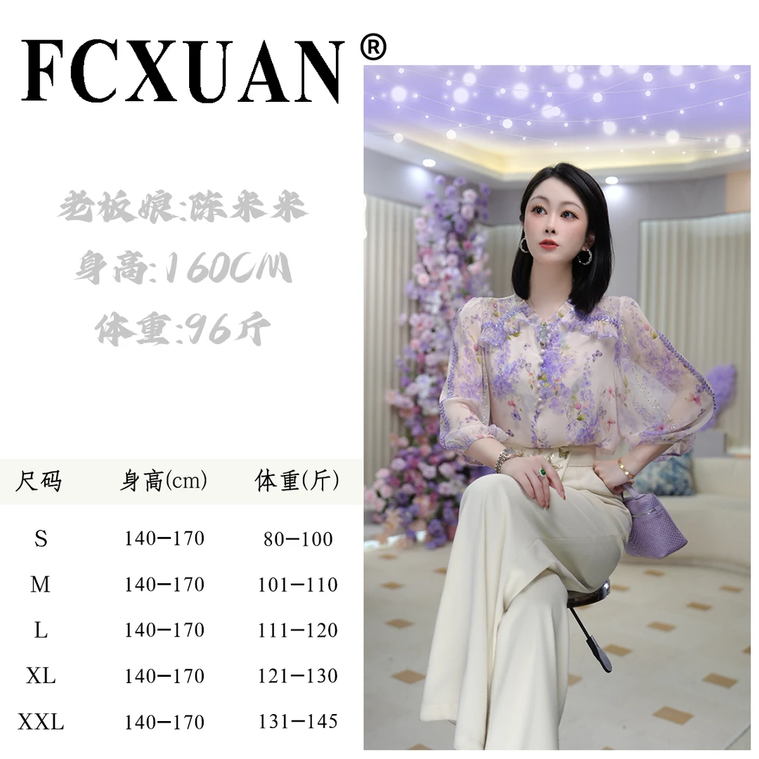 【陈米米设计师品牌】【九重紫】千金风夏季琉璃纱碎花衬衫女 DY5968