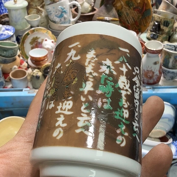 瓷片9999999999999999
