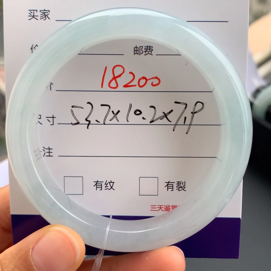 翡翠未镶嵌手镯翡翠手镯