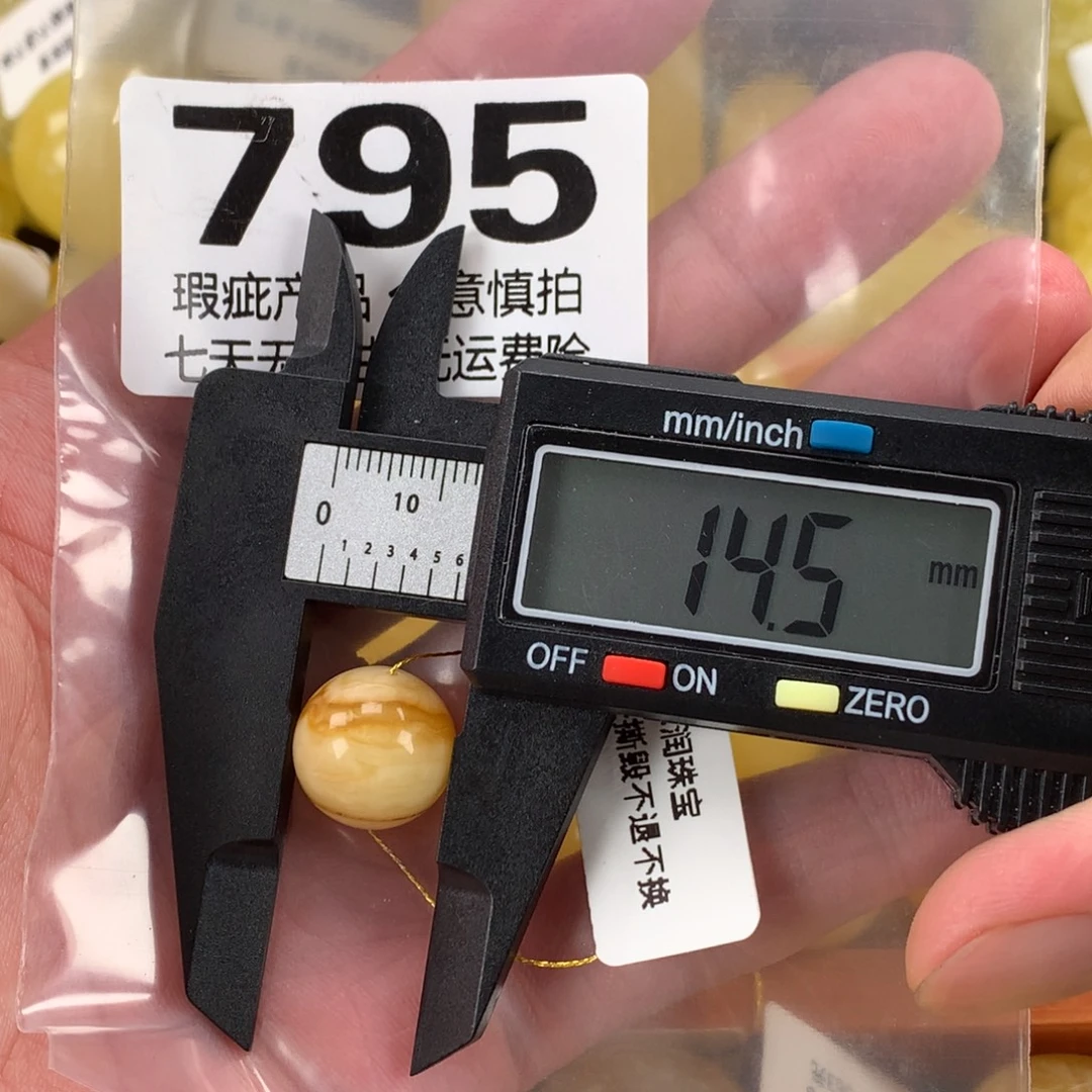 蜜蜡未镶嵌珠宝奇石裸石