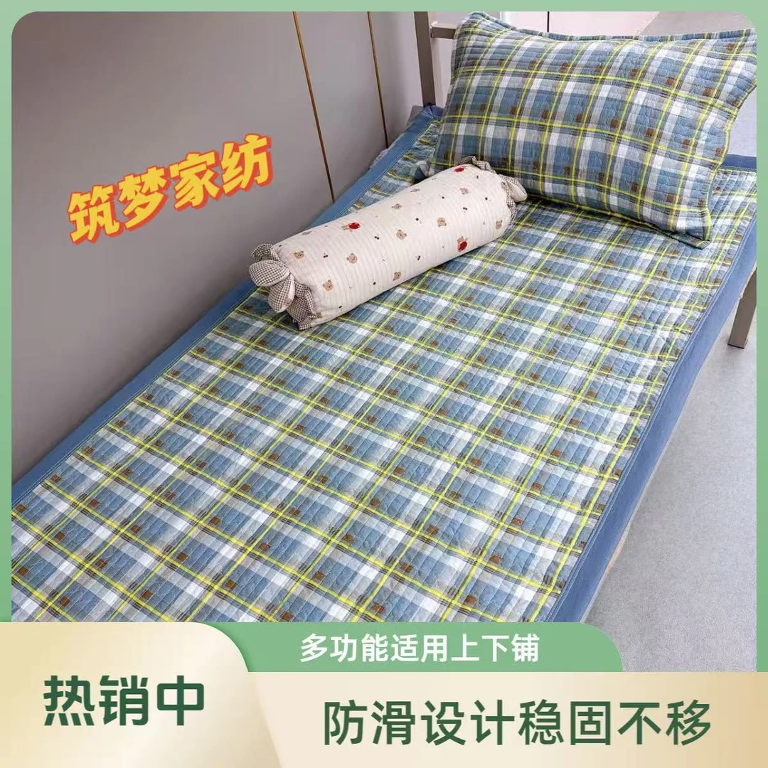 【90*200学生宿舍防滑床盖】多功能上下铺寝室单人床 沙发垫榻榻米