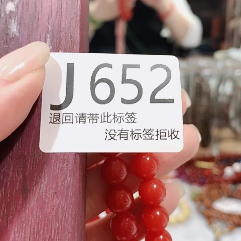 大叶紫檀（黑酸枝木类）652