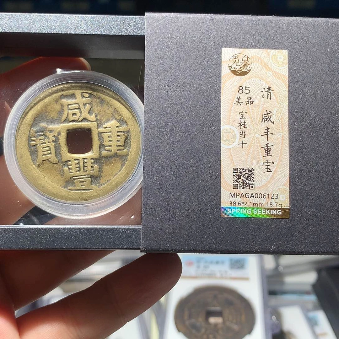 金属QY。阿钱钱钱钱6123