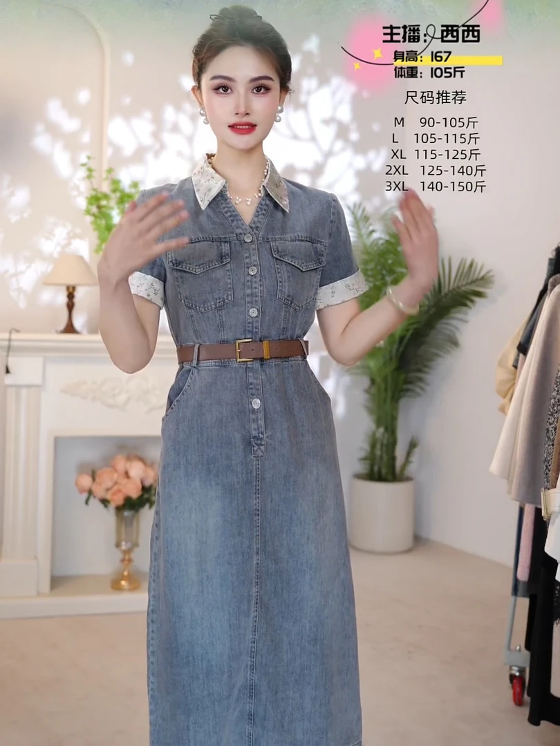 西西女装C21-C30小香风小衫连衣裙外套名媛风套装显瘦时尚