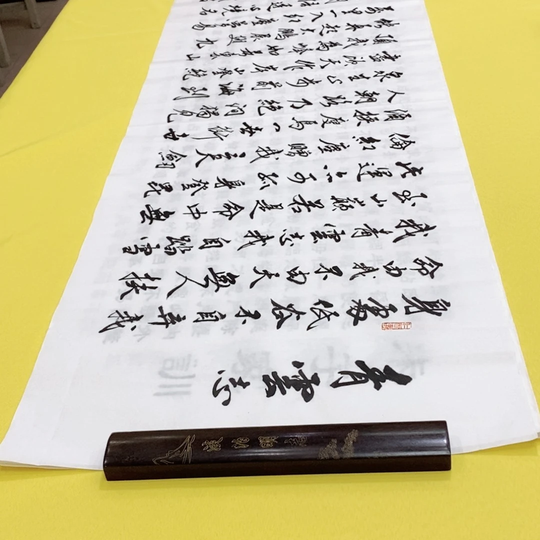 书法青云志张行书老师