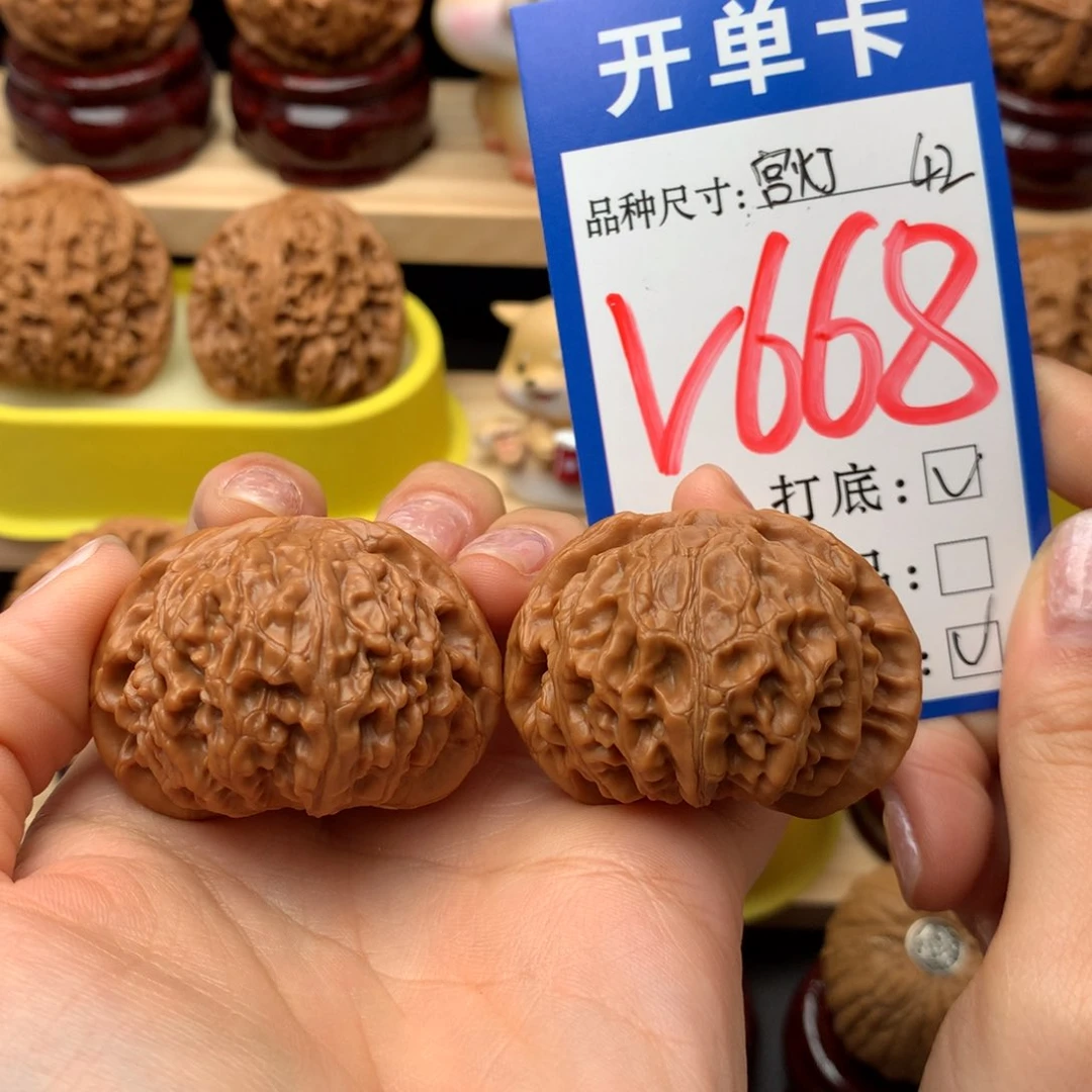 把件文玩核桃宫灯42尺