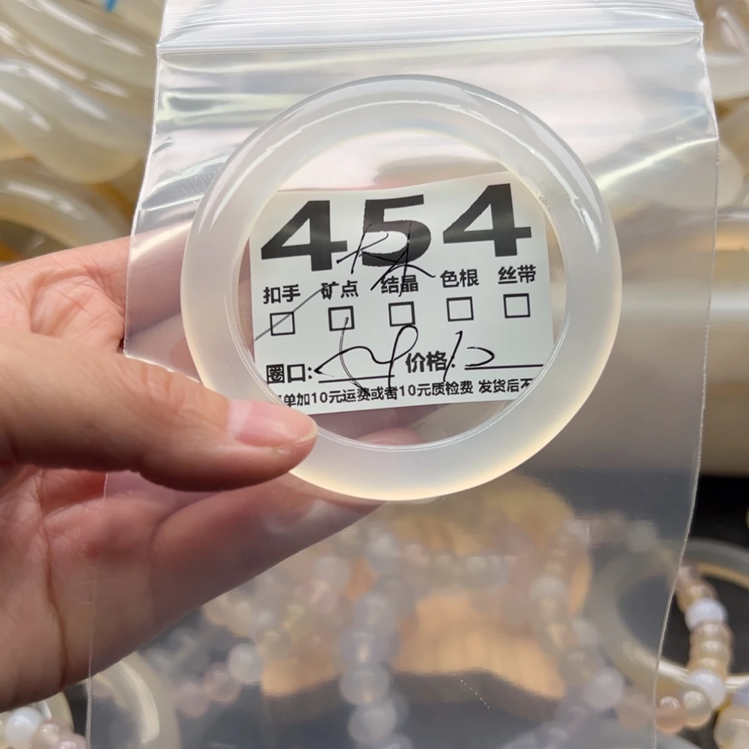 手镯玛瑙/玉髓未镶嵌454