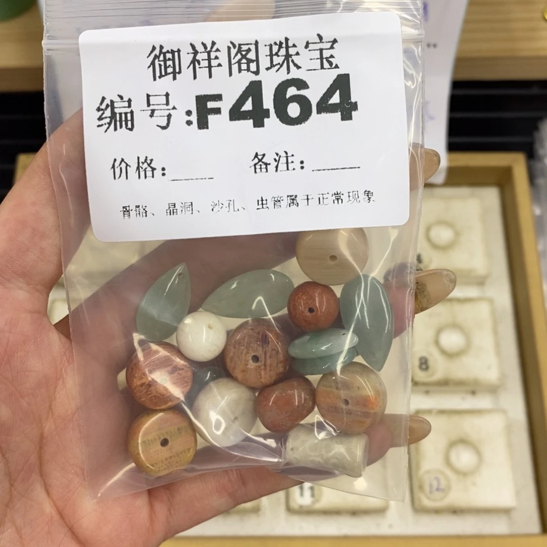 合金硅化珊瑚戒指s**.