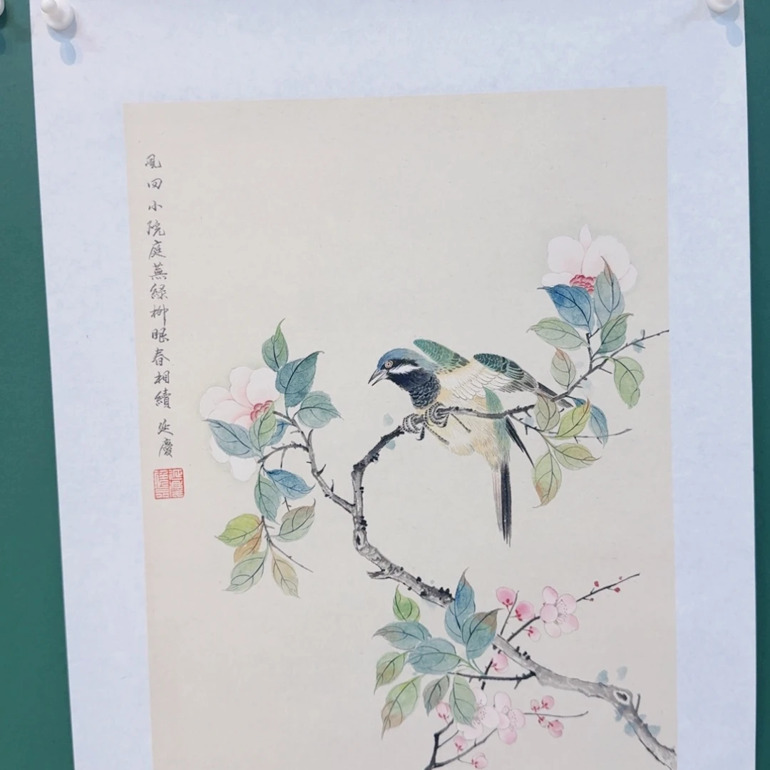 国画刘老师呵呵一定会的也哥哥