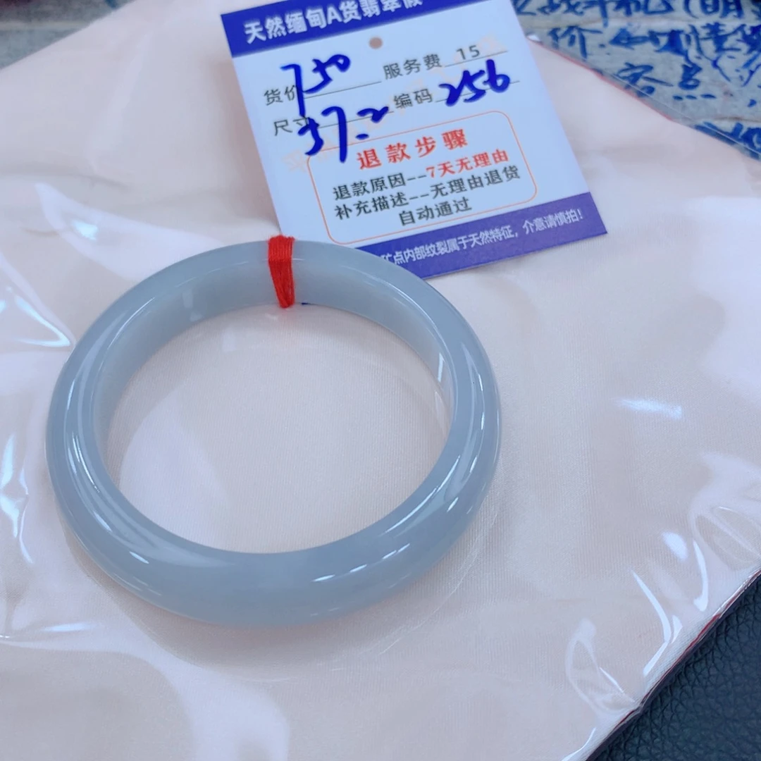 翡翠未镶嵌手镯1111111