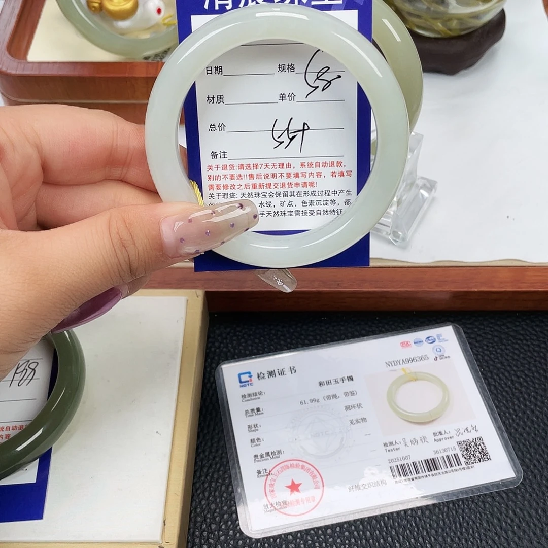 和田玉未镶嵌手镯