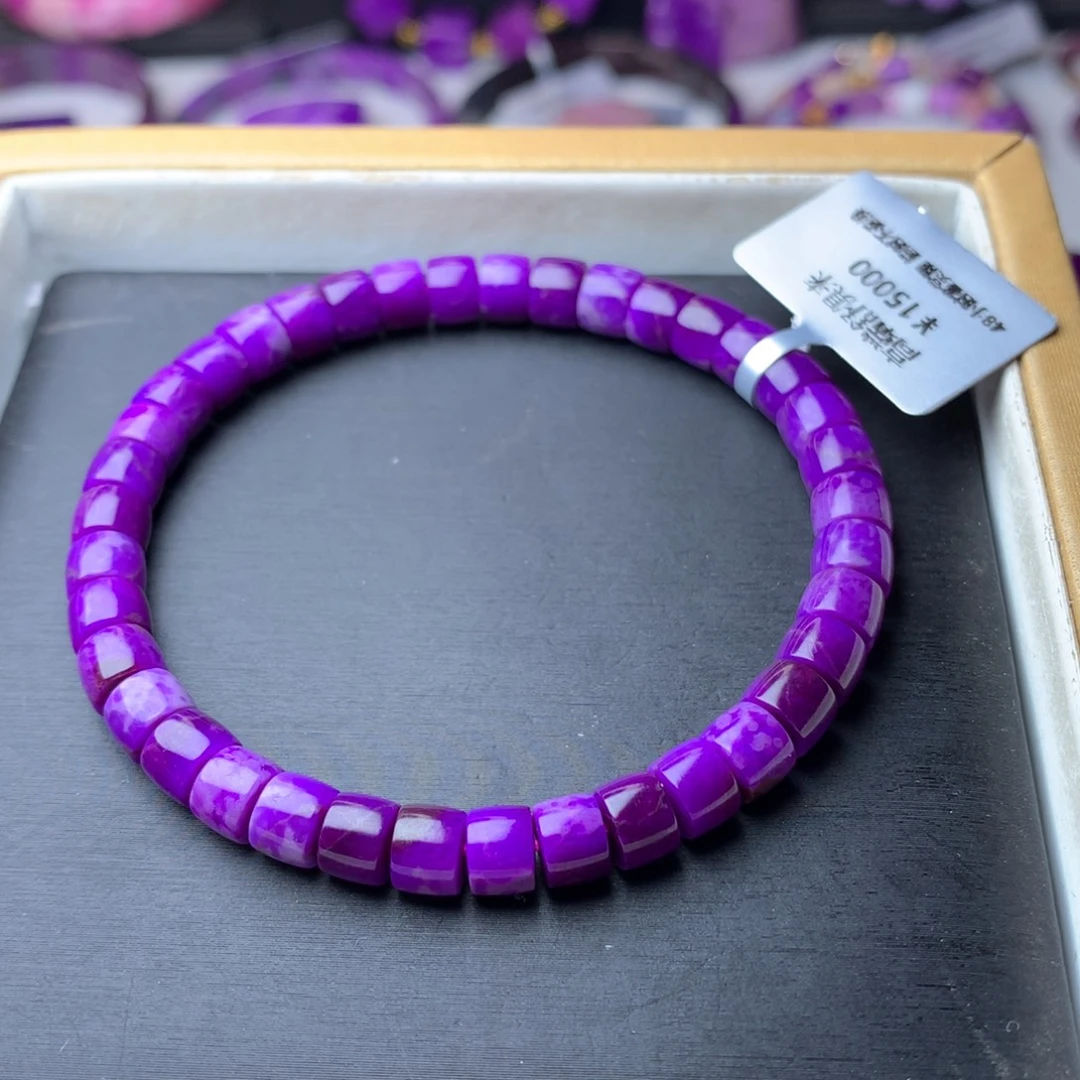 苏纪石（舒俱来）未镶嵌手链