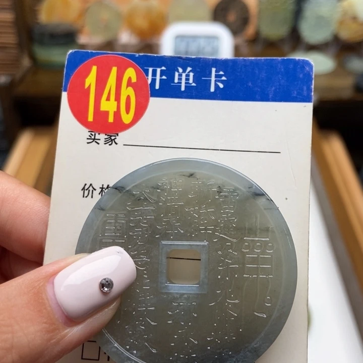 未镶嵌蛇纹石玉挂件枫*?