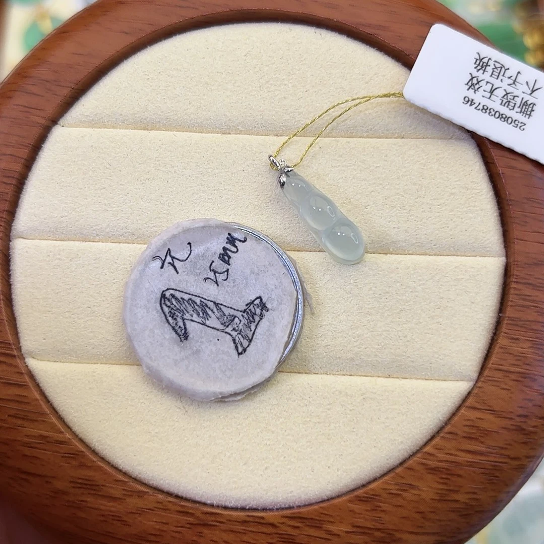 颈饰18K金镶嵌翡翠豆子