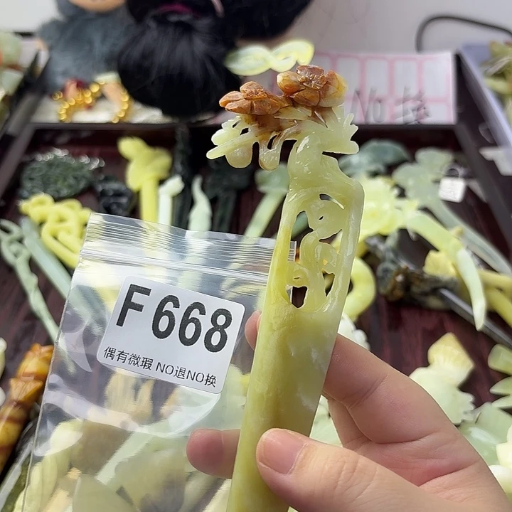 *****合金蛇纹石玉发饰