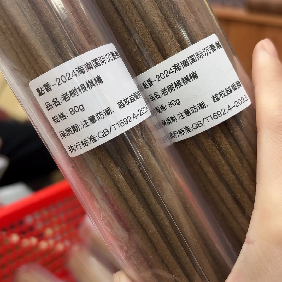 摆件w*y孤品高货捡漏