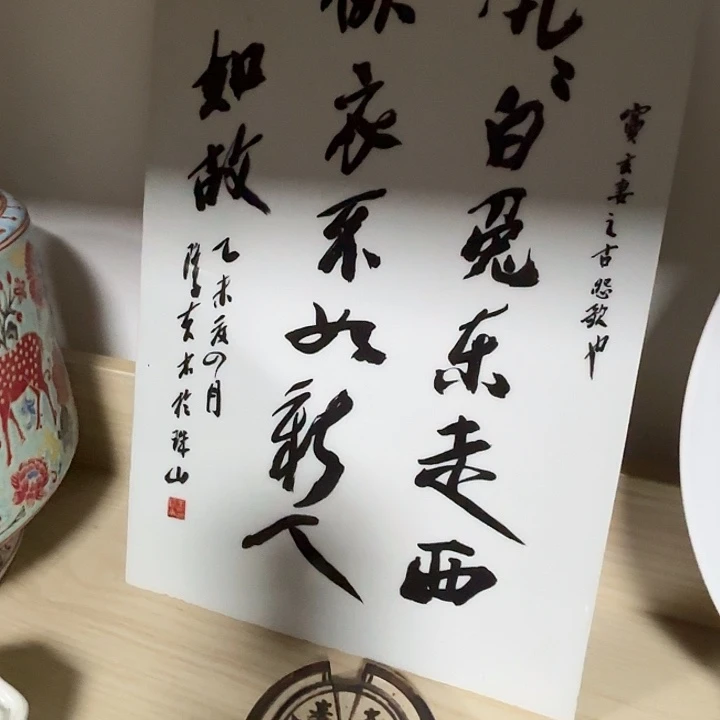霸***气其他陶瓷摆件不固定一件