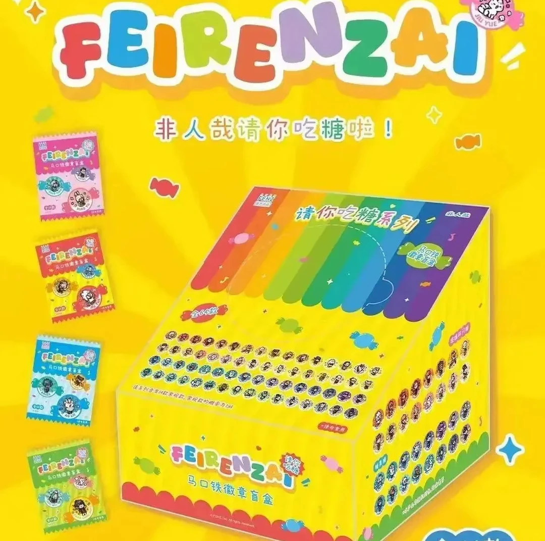 非人哉【请你吃糖】系列马口铁38mm徽章盲盒