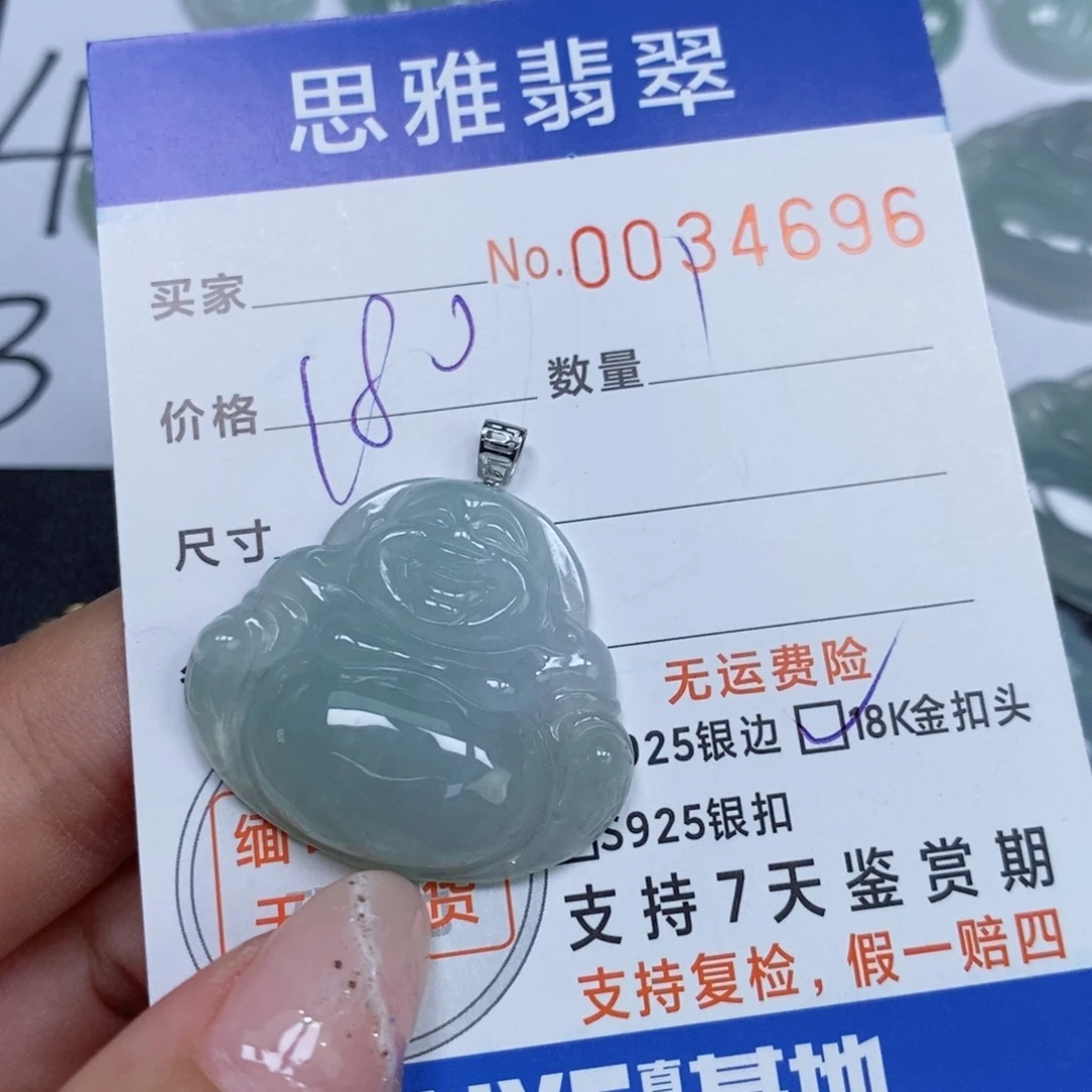 颈饰未镶嵌翡翠天然缅甸翡翠