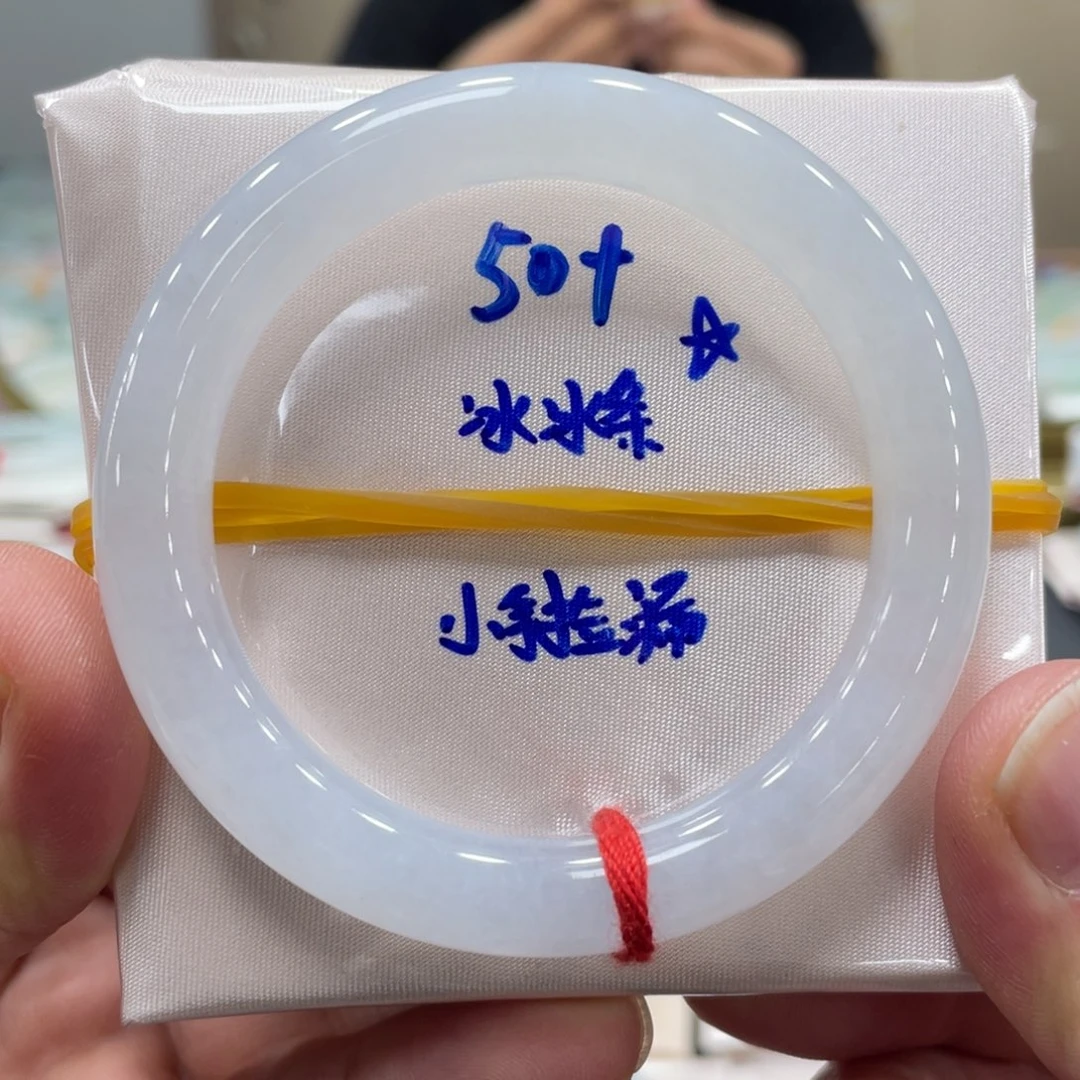 未镶嵌手镯翡翠翡翠