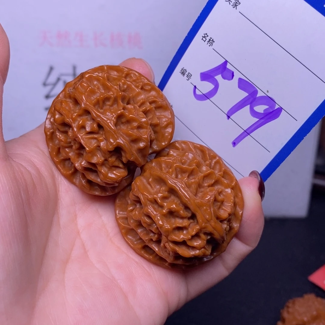 把件文玩核桃579/40苹果园