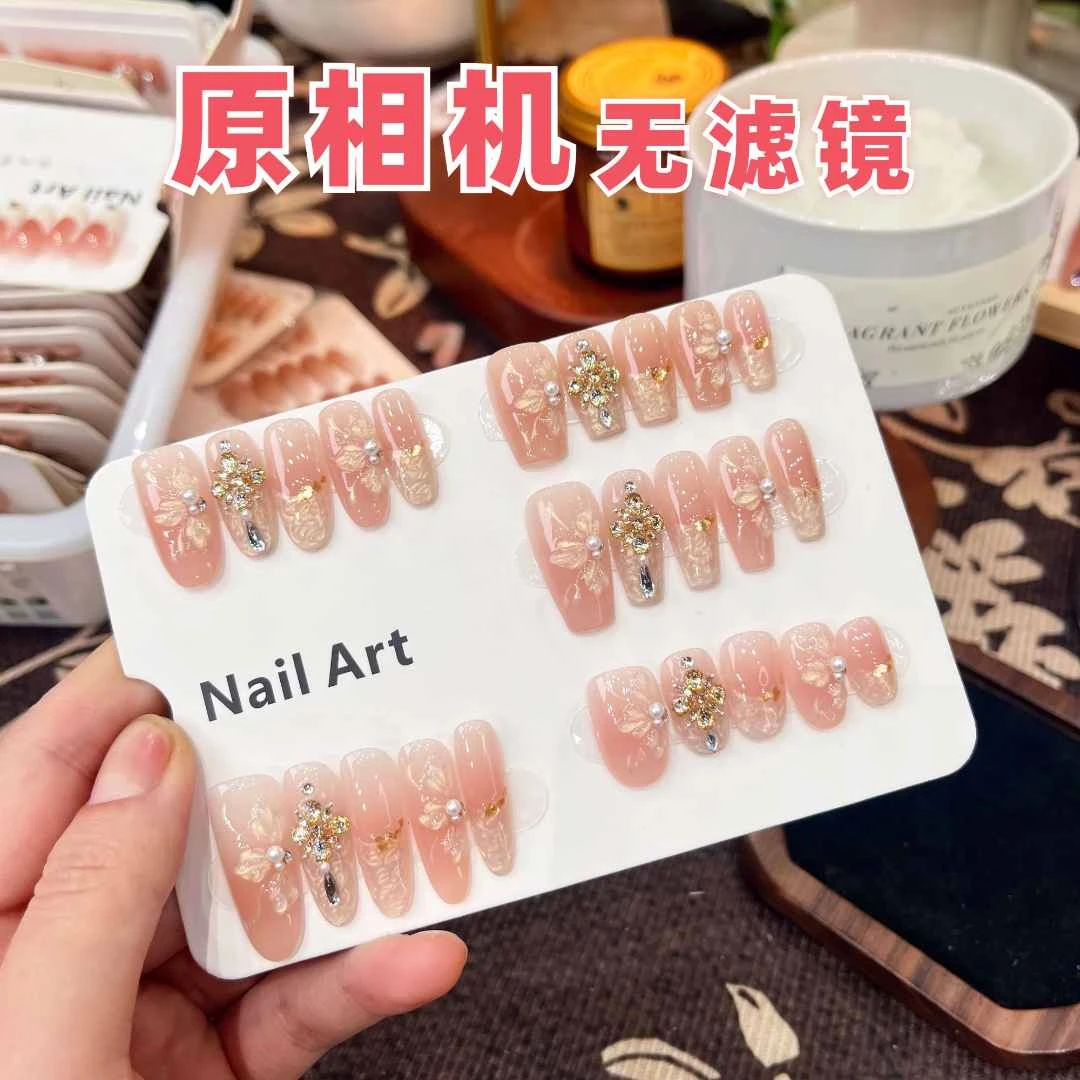 【冬日海棠花】BANYUE Nial 精选爆火纯手工显白气质穿戴美甲