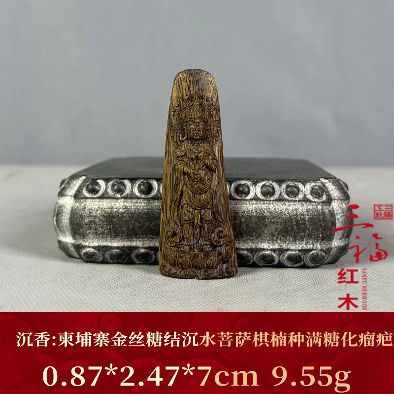 109663 柬埔寨金丝糖结沉水菩萨棋楠种满糖化瘤疤 沉香