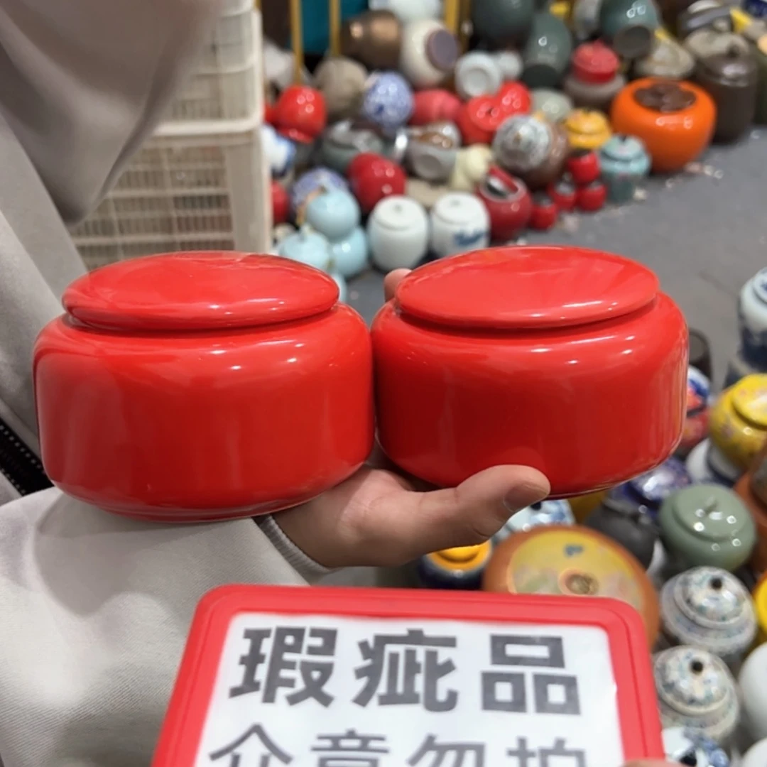 【闪购商品】茶叶罐陶瓷家用储物罐