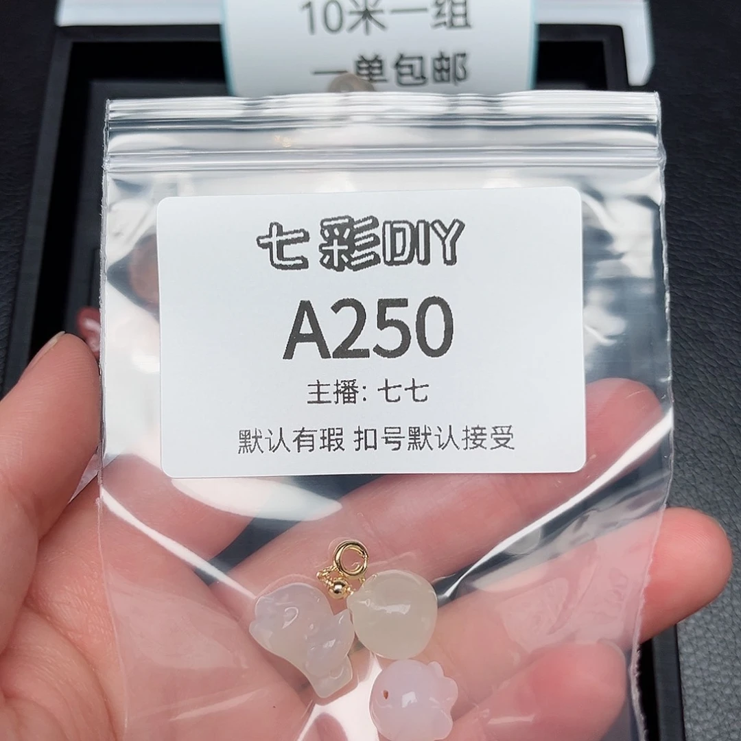 玛瑙/玉髓颈饰合金?****