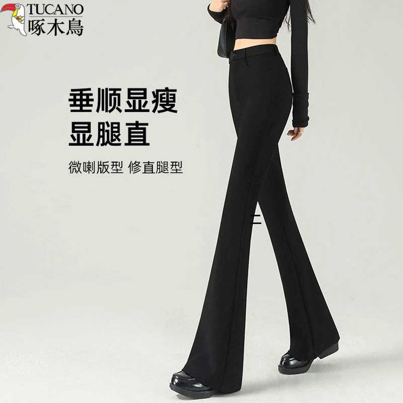 TUCANO/啄木鳥新款黑色西装微喇裤女装春秋季高腰显瘦垂感休闲裤