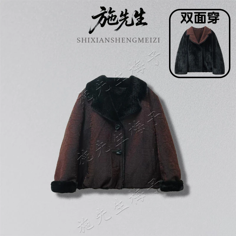 S冬季新款原创轻奢双面穿水貂毛配饰暗扣加厚气质外套K8089