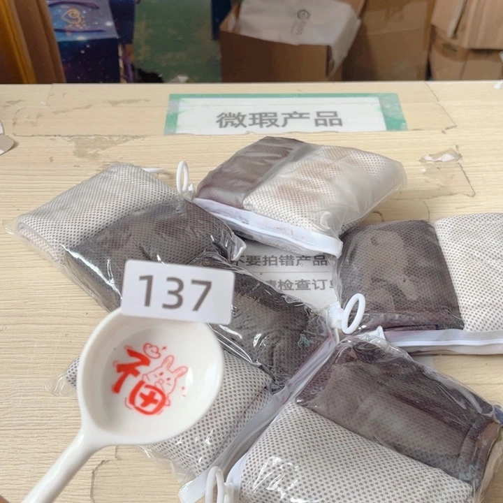 闪购商品………………………