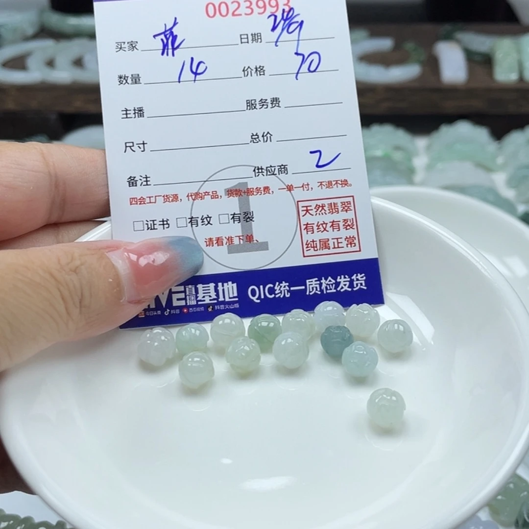 菲***儿颈饰未镶嵌翡翠45567