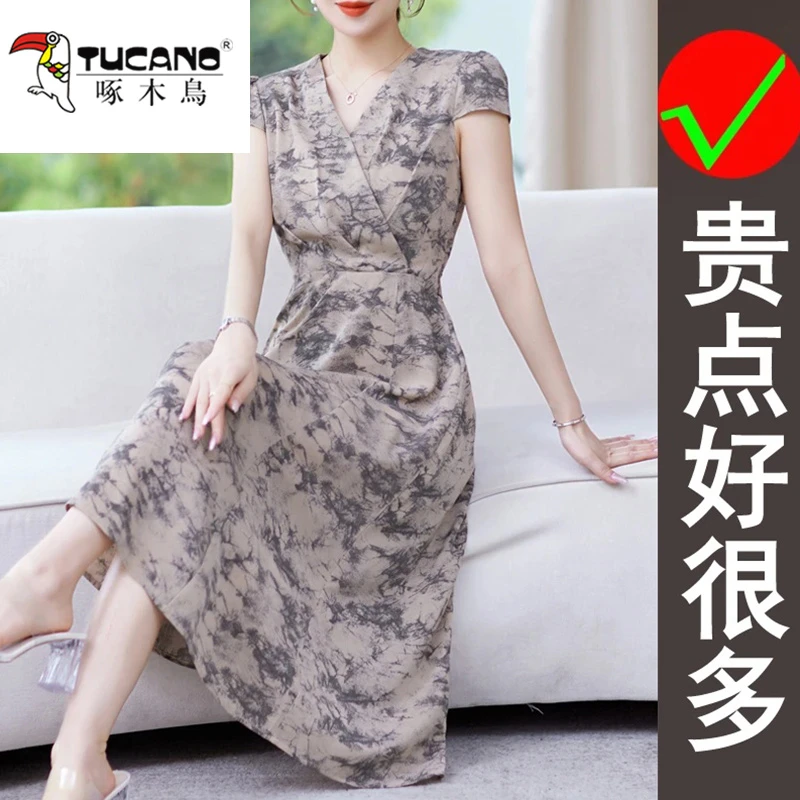 啄木鸟夏季新款中年妈妈修身显瘦中长款A字裙女舒适亲肤v领连衣裙