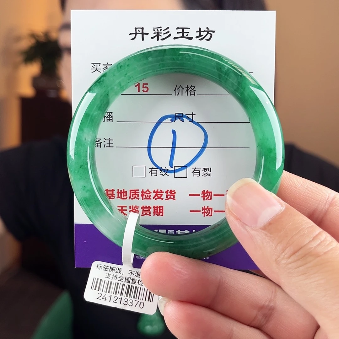 石英质玉（非洲翠）手镯未镶嵌55圈