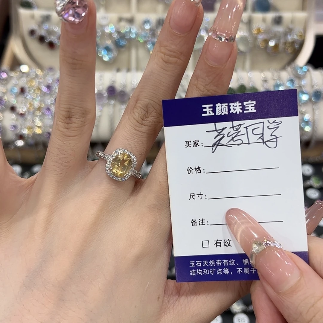 芙***学银S925镶嵌戒指黄晶