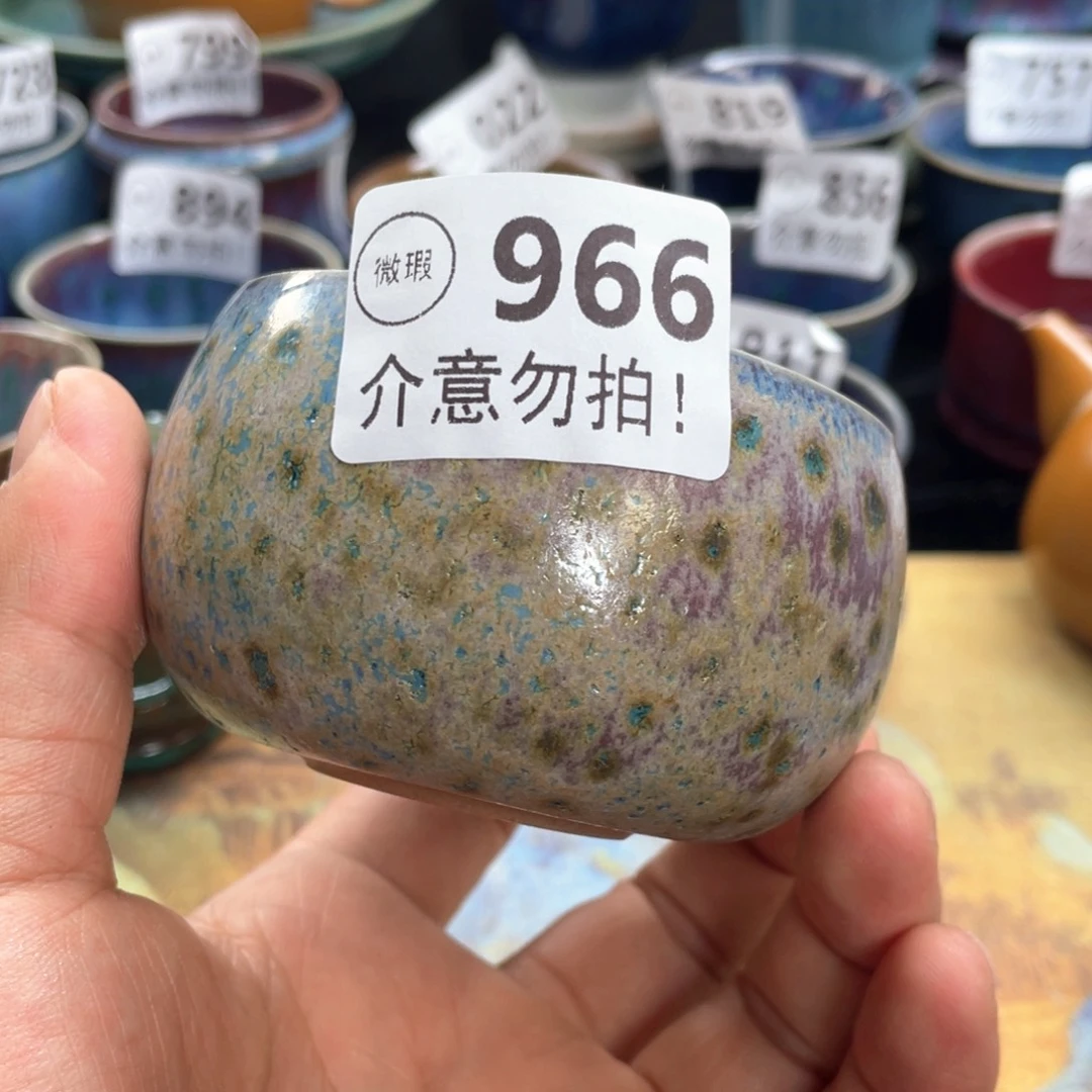 春***心摆件神后钧瓷原矿高端微微瑕