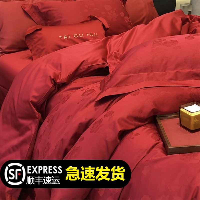 高端婚庆100支长绒棉四件套结婚陪嫁全棉纯棉被套大红色婚房床品