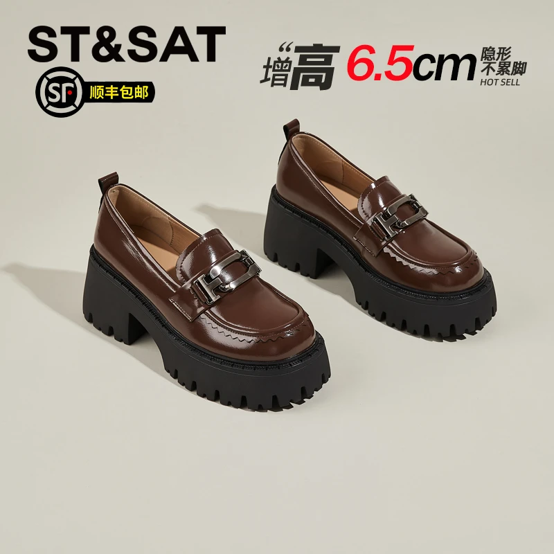 星期六羊皮6.5cm厚底乐福鞋女真皮黑色单鞋2025秋季爆款百搭女鞋