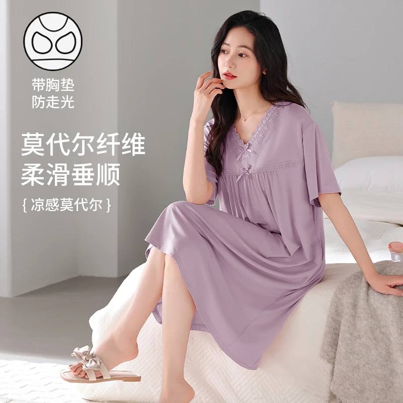 莫代尔凉感棉睡裙女士夏季带胸垫短袖冰丝高级感贵妇妈妈紫色睡衣