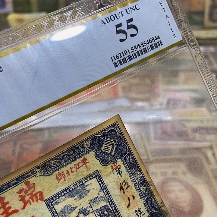 退市老纸币品相如图看好再买